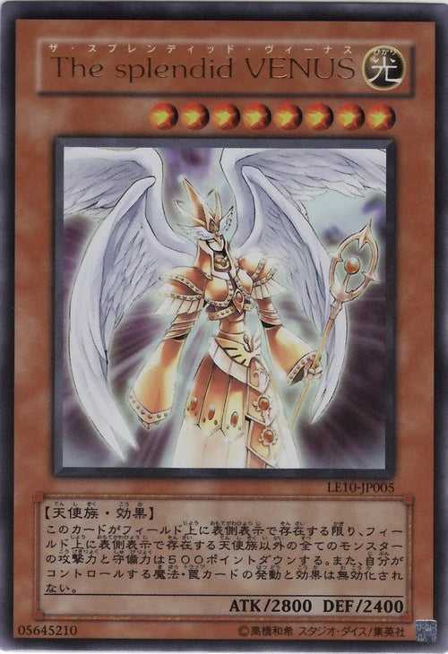 Yu-Gi-Oh! Booster Pack Limited Edition 10 (Holy White) - Image 2