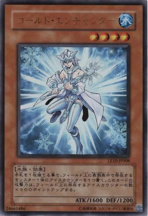 Yu-Gi-Oh! Booster Pack Limited Edition 10 (Holy White) - Image 4