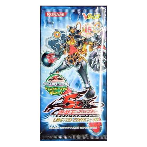 Yu-Gi-Oh! Booster Pack Limited Edition 13