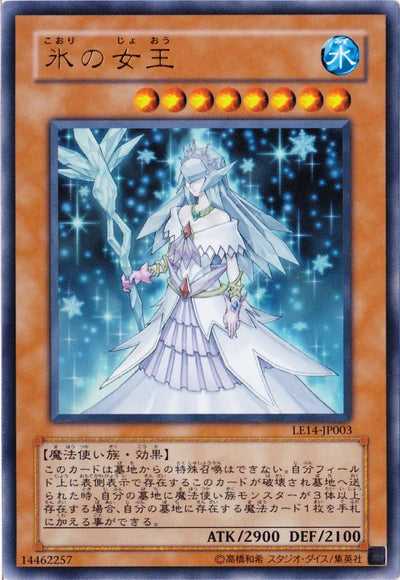 Yu-Gi-Oh! Booster Pack Limited Edition 14 - Image 4