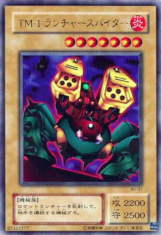 Yu-Gi-Oh! Booster Pack Limited Edition 2 (Keith) - Image 2