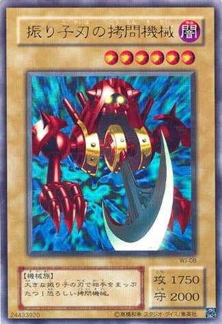 Yu-Gi-Oh! Booster Pack Limited Edition 2 (Keith) - Image 3