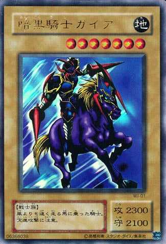 Yu-Gi-Oh! Booster Pack Limited Edition 2 (Yugi) - Image 2
