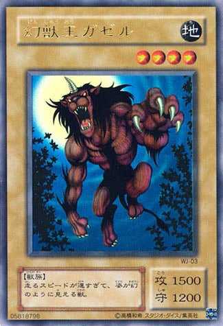 Yu-Gi-Oh! Booster Pack Limited Edition 2 (Yugi) - Image 4