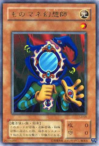 Yu-Gi-Oh! Booster Pack Limited Edition 3 (Joey) - Image 3