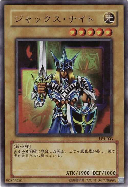Yu-Gi-Oh! Booster Pack Limited Edition 4 (Yugi) - Image 2