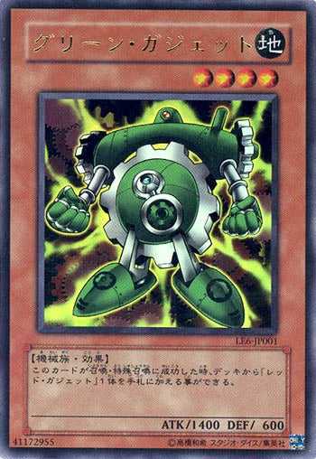 Yu-Gi-Oh! Booster Pack Limited Edition 6 - Image 2