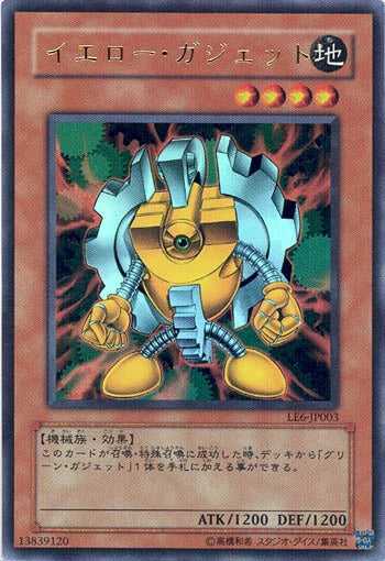 Yu-Gi-Oh! Booster Pack Limited Edition 6 - Image 3