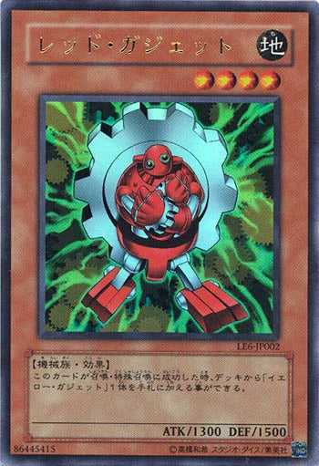 Yu-Gi-Oh! Booster Pack Limited Edition 6 - Image 4