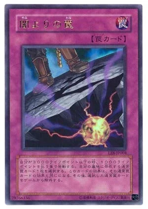 Yu-Gi-Oh! Booster Pack Limited Edition 8 - Image 5