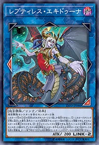 Yu-Gi-Oh! Booster Pack LINK VRAINS Pack 3 - Image 3
