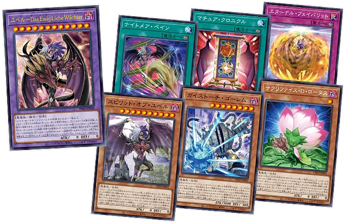 Yu-Gi-Oh! Booster Pack Phantom Nightmare - Image 2