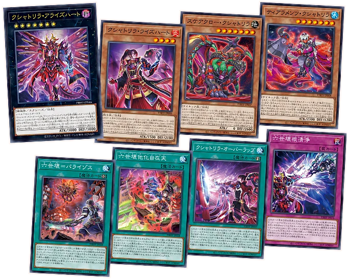 Yu-Gi-Oh! Booster Pack Photon Hypernova - Image 3