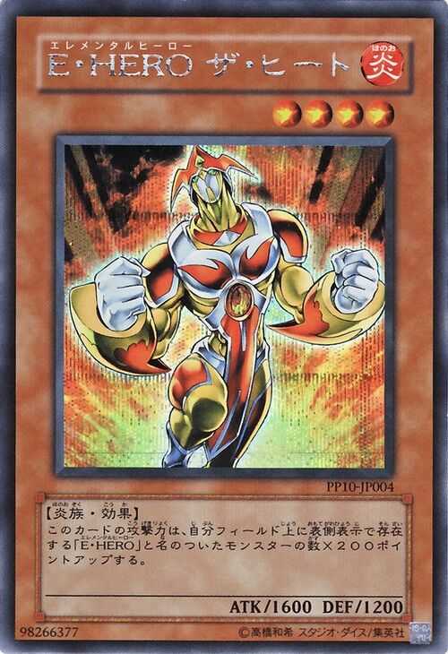 Yu-Gi-Oh! Booster Pack Premium Pack 10 - Image 4