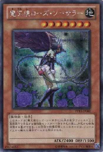 Yu-Gi-Oh! Booster Pack Premium Pack 13 - Image 2