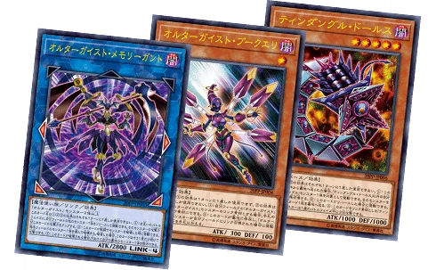 Yu-Gi-Oh! Booster Pack PREMIUM PACK 2020 - Image 3