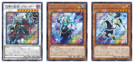 Yu-Gi-Oh! Booster Pack Premium Pack 2022 - Image 4