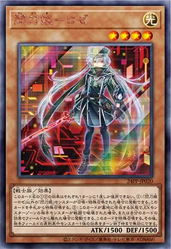 Yu-Gi-Oh! Booster Pack Premium Pack 2024 - Image 2
