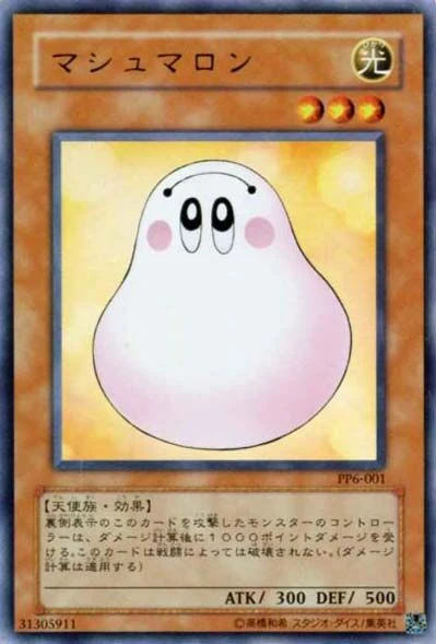 Yu-Gi-Oh! Booster Pack Premium Pack 6 - Image 2