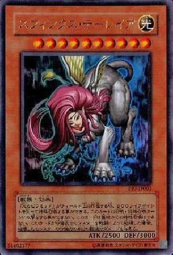 Yu-Gi-Oh! Booster Pack Premium Pack 7 - Image 4
