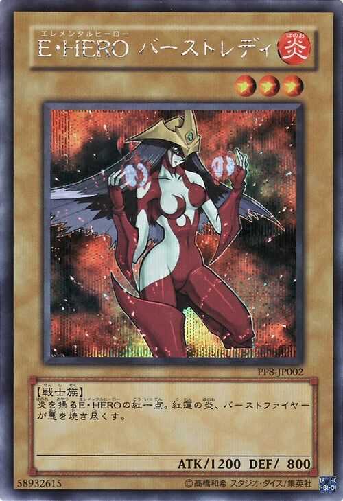 Yu-Gi-Oh! Booster Pack Premium Pack 8 - Image 3