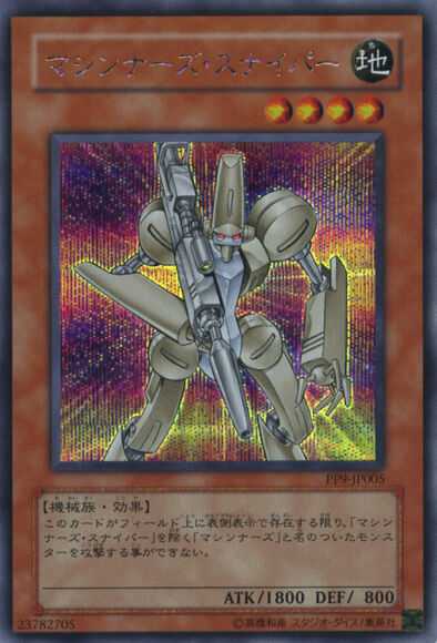 Yu-Gi-Oh! Booster Pack Premium Pack 9 - Image 3