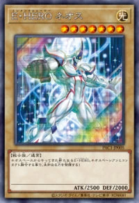 Yu-Gi-Oh! Booster Pack Prismatic Art Collection - Image 5