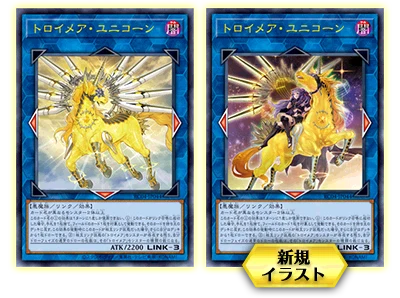 Yu-Gi-Oh! Booster Pack Rarity Collection Quarter Century Edition - Image 3