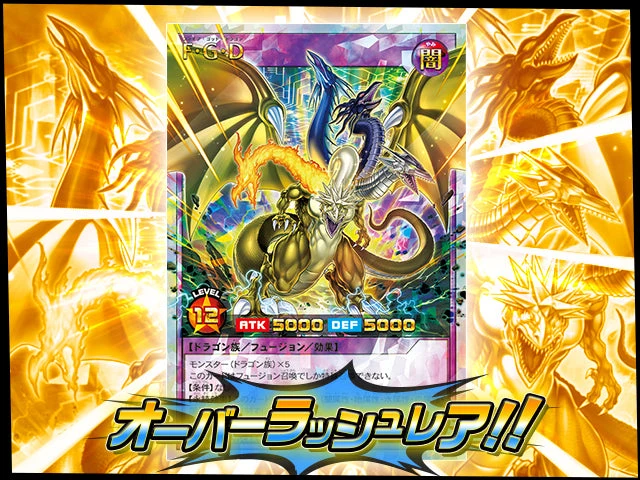 Yu-Gi-Oh! Booster Pack Rush Duel Burst Rex of Awakening - Image 2