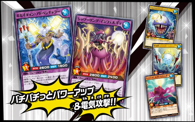 Yu-Gi-Oh! Booster Pack Rush Duel Deck Mod Pack: Genesis Master Road!! - Image 3