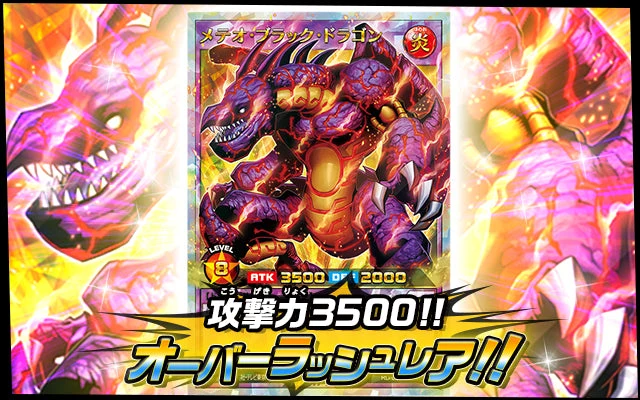 Yu-Gi-Oh! Booster Pack Rush Duel Legend Awakening Pack - Image 2