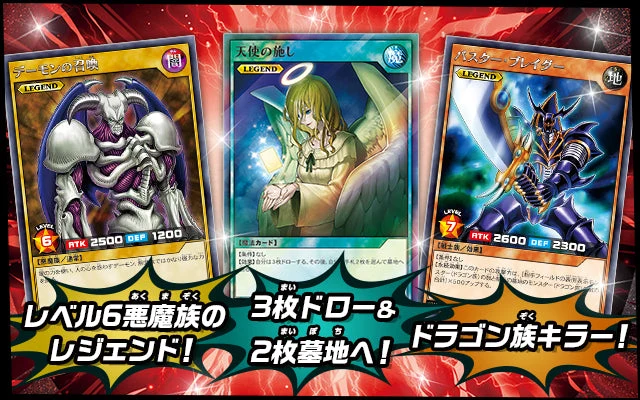 Yu-Gi-Oh! Booster Pack Rush Duel Legend Awakening Pack - Image 3
