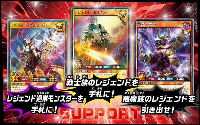 Yu-Gi-Oh! Booster Pack Rush Duel Legend Awakening Pack - Image 6