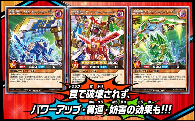 Yu-Gi-Oh! Booster Pack Rush Duel Mega Road Pack - Image 2