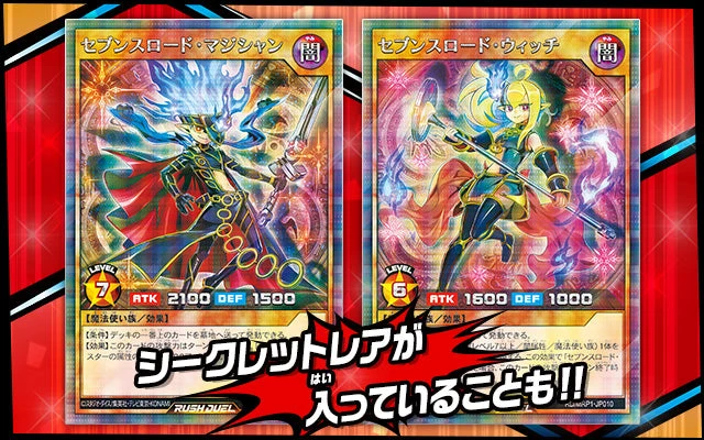Yu-Gi-Oh! Booster Pack Rush Duel Mega Road Pack - Image 5