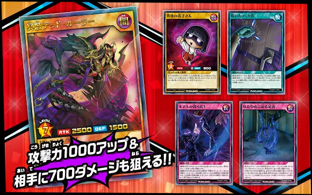 Yu-Gi-Oh! Booster Pack Rush Duel Mega Road Pack - Image 6