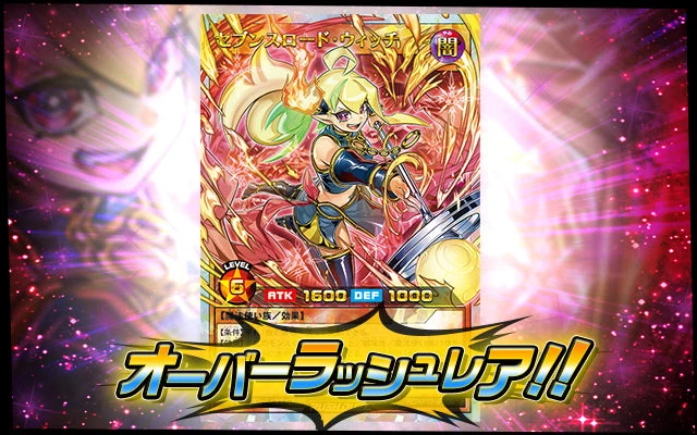 Yu-Gi-Oh! Booster Pack Rush Duel Oblivion of the Flash - Image 2