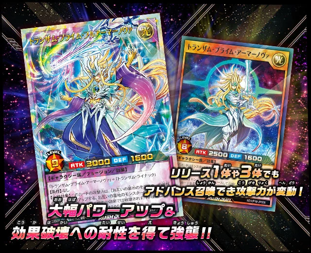 Yu-Gi-Oh! Booster Pack Rush Duel Transamu of Transcendence - Image 2