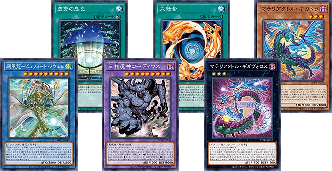 Yu-Gi-Oh! Booster Pack World Premiere Pack 2021 - Image 3