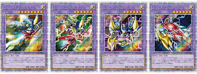 Yu-Gi-Oh! Booster Pack World Premiere Pack 2021 - Image 4