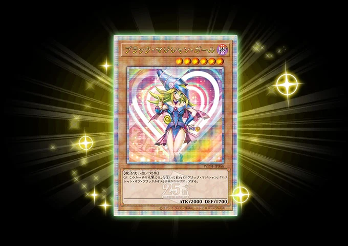 Yu-Gi-Oh! Booster Pack World Premiere Pack 2023 - Image 2