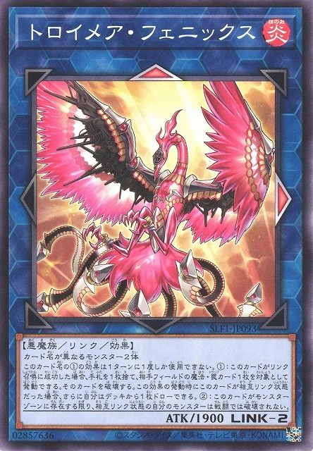 Yu-Gi-Oh Card - SLF1-JP093 - Normal
