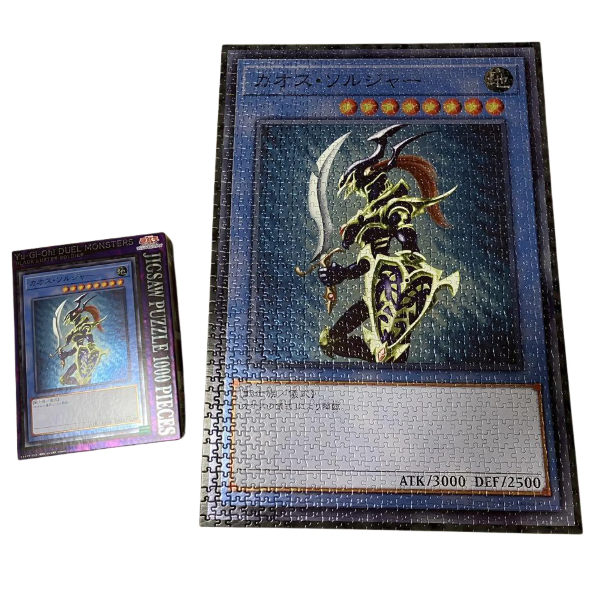 Yu-Gi-Oh! - Chaos Soldier - Puzzle (1000 pieces) - Image 2