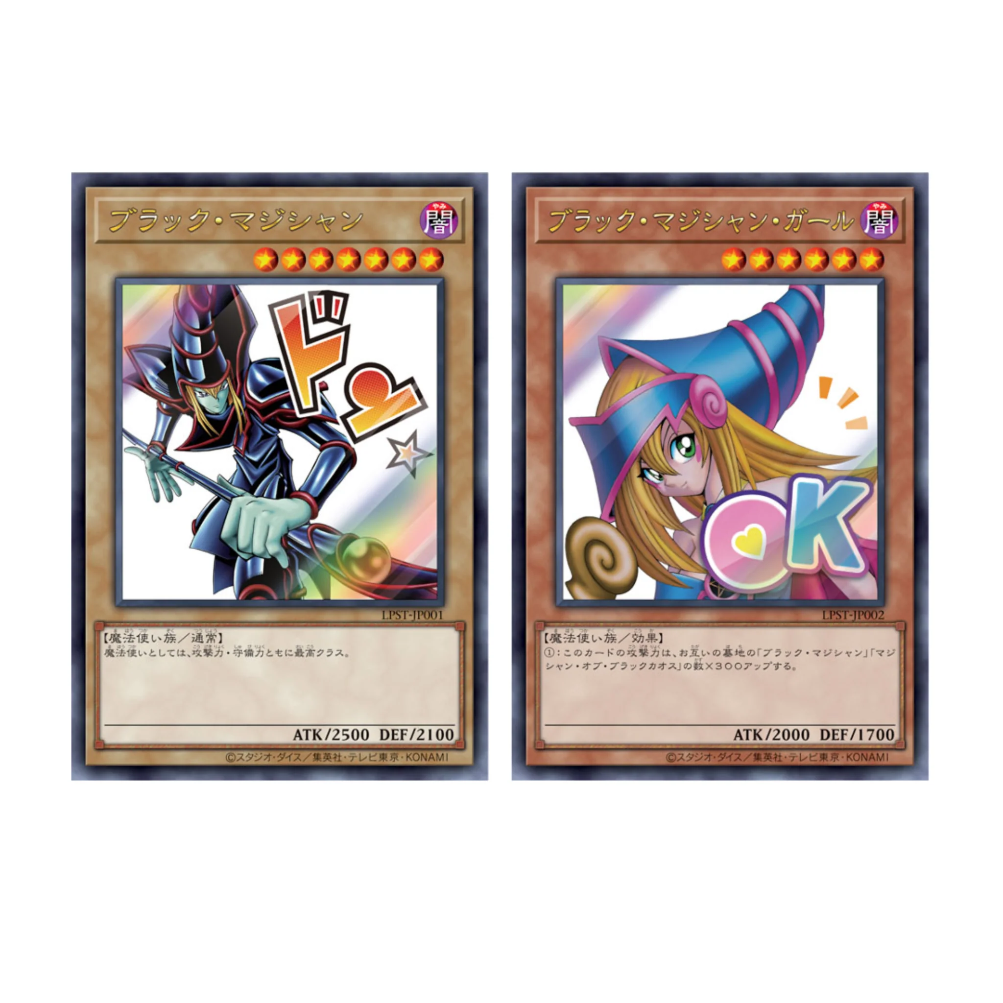 Yu-Gi-Oh! OCG – Limited Pack: Stamp Edition - Image 3