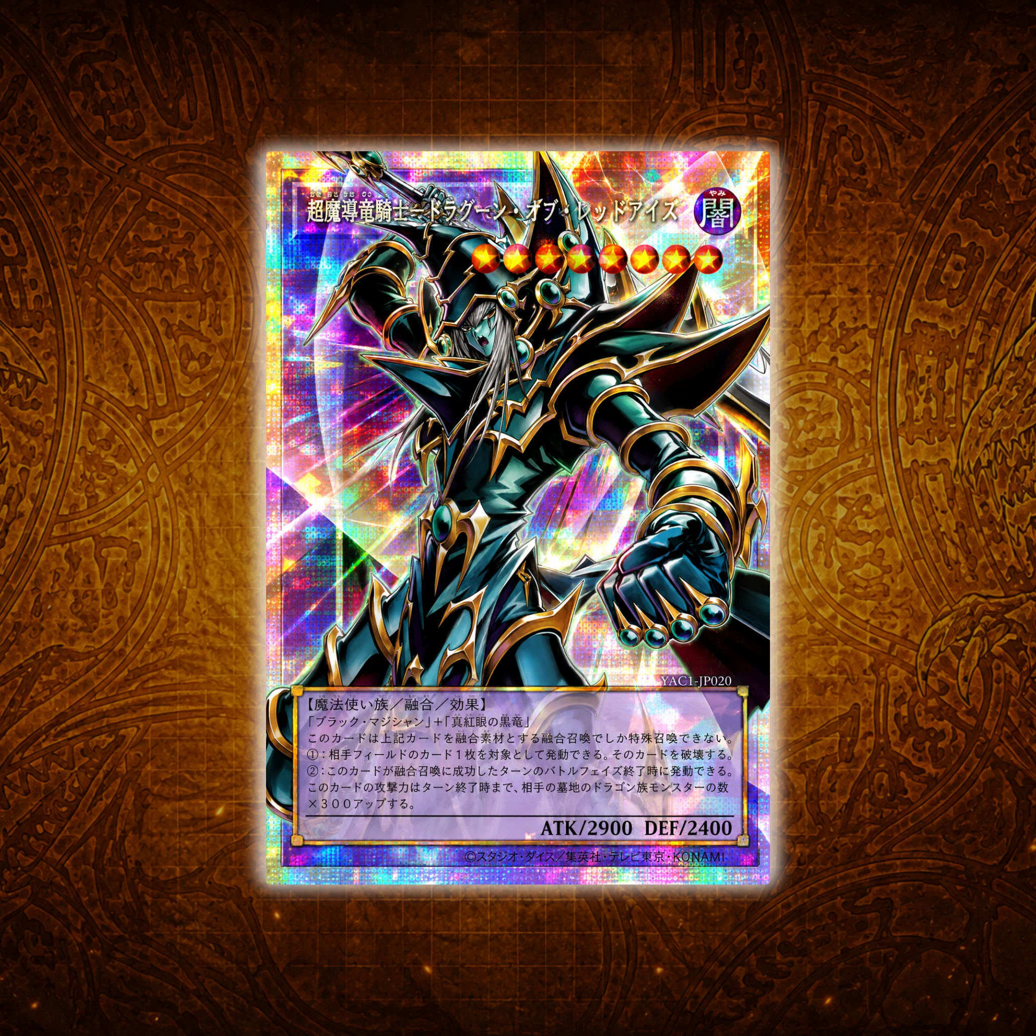 [PRE-ORDER] Yu-Gi-Oh! OCG - Original Artwork Collection - Image 3