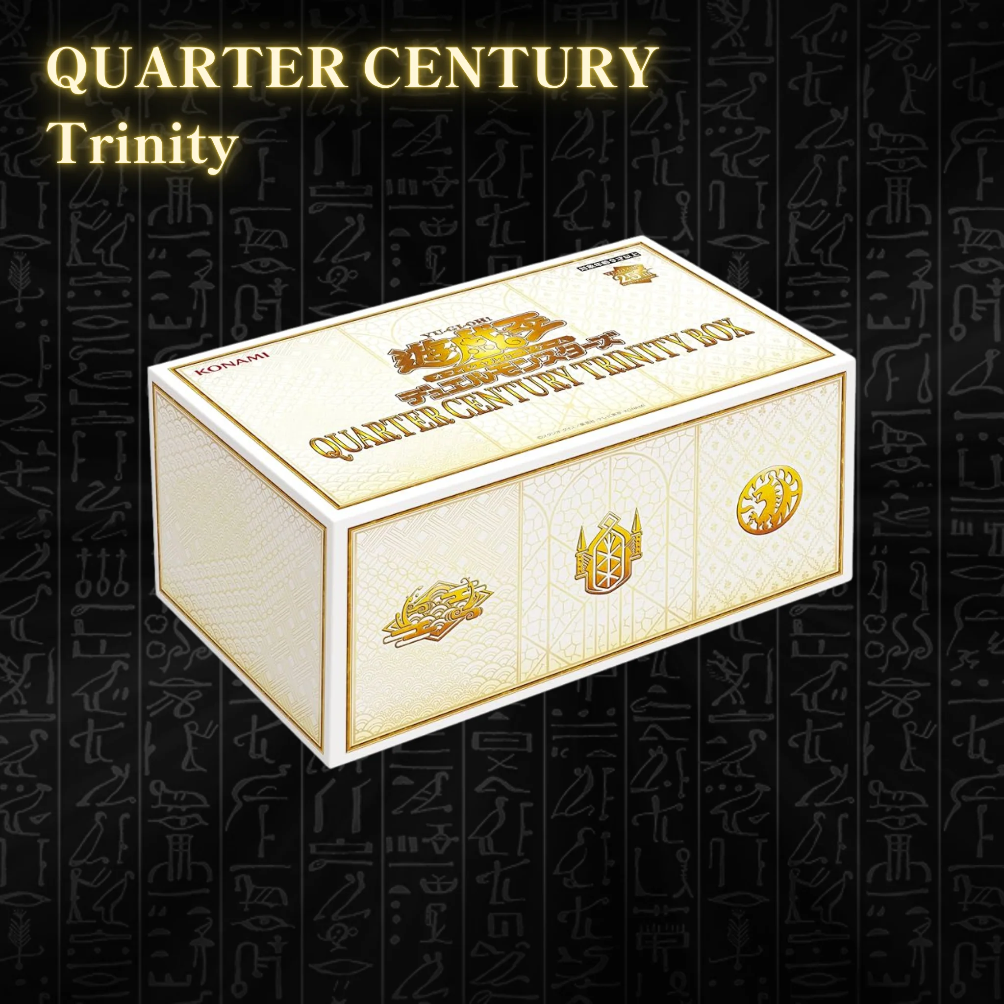 Yu-Gi-Oh! OCG - QUARTER CENTURY All Star Bundle - Image 6