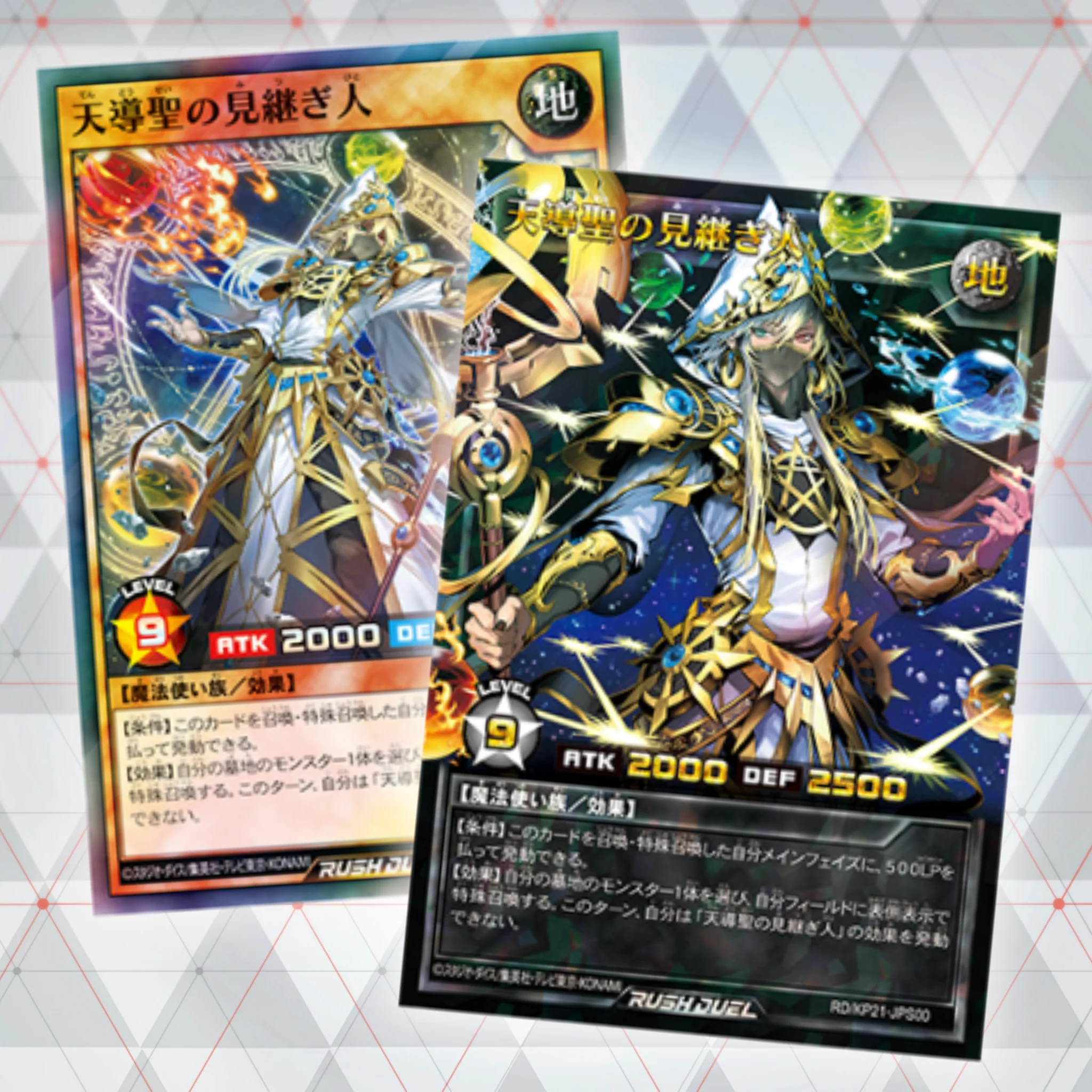 Yu-Gi-Oh! Rush Duel - Accel Road of the Attack - Image 4