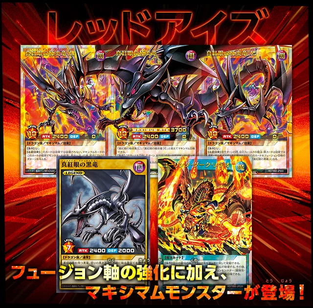 Yu-Gi-Oh! Rush Duel - Triple Build Pack Evolution Impact - Image 3