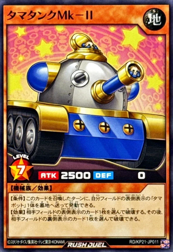 Yu-Gi-Oh! Rush Duel - Tamatank Mk-II - RD/KP21-JP011 - Normal