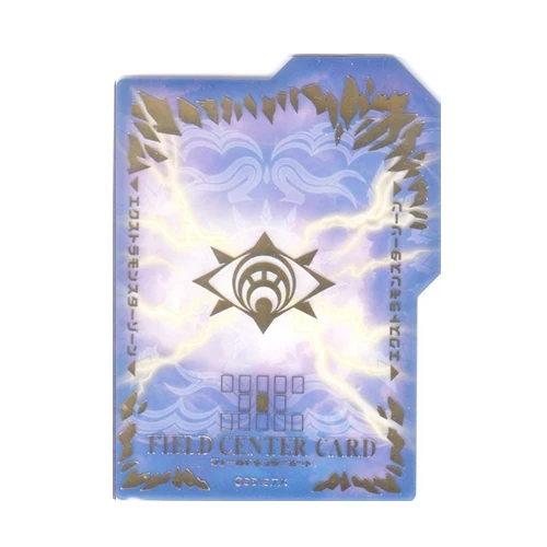 Yu-Gi-Oh! Secret Utility Box Field Center - Image 6